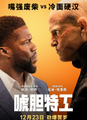 日韩午夜电影在线观看